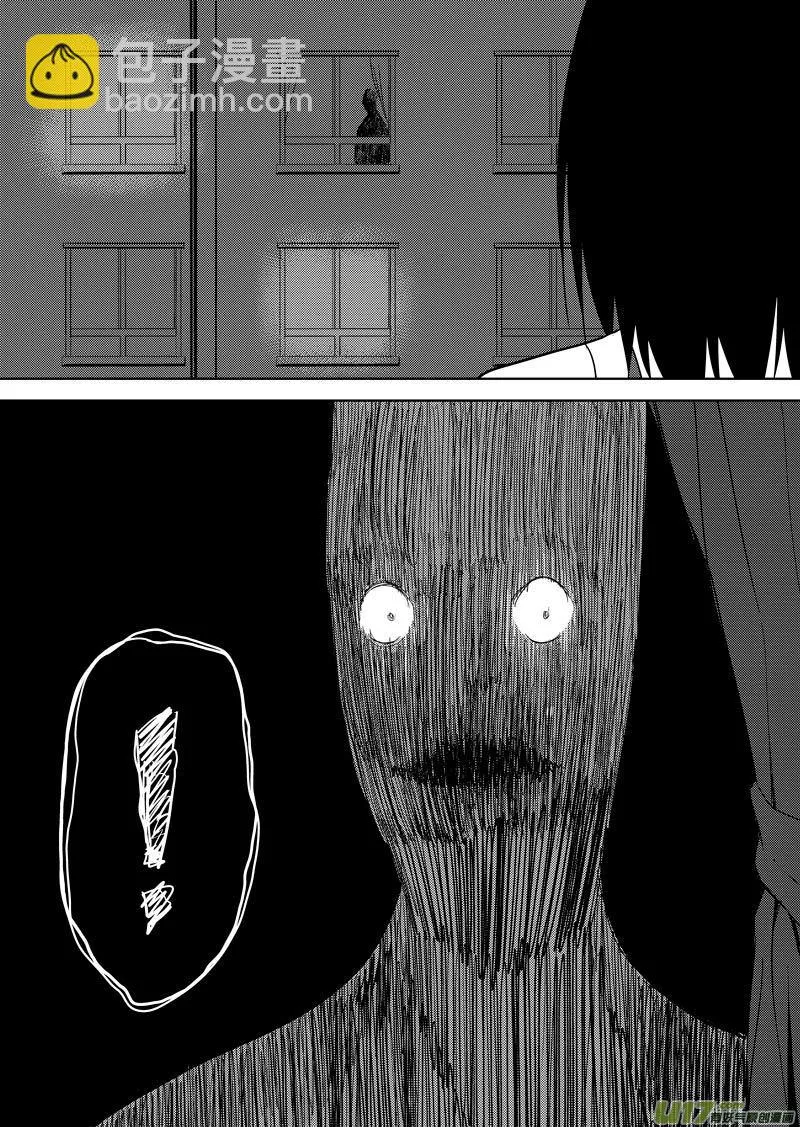 第十三章 第17页