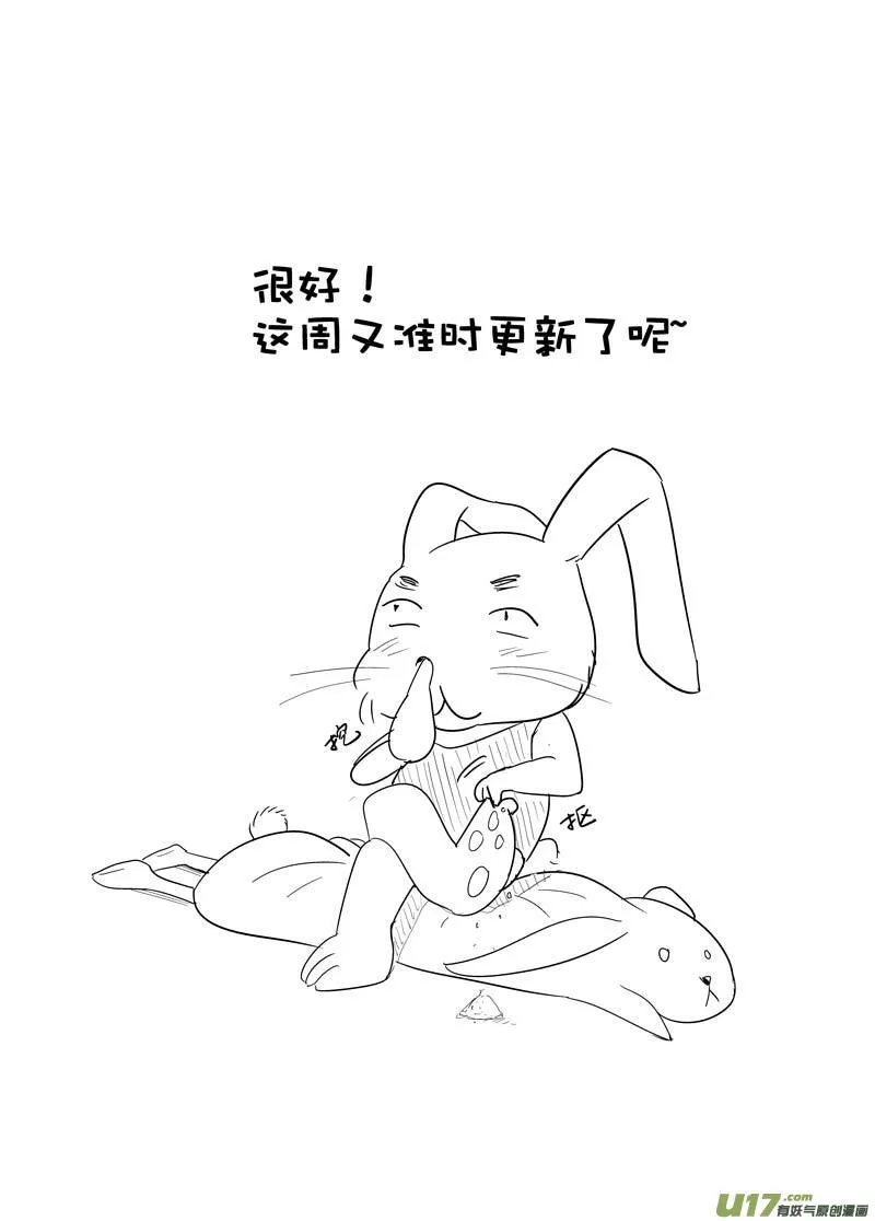第十二章（中） 第10页