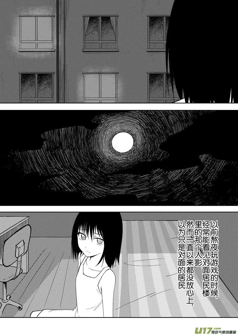 第十四章（上） 第2页