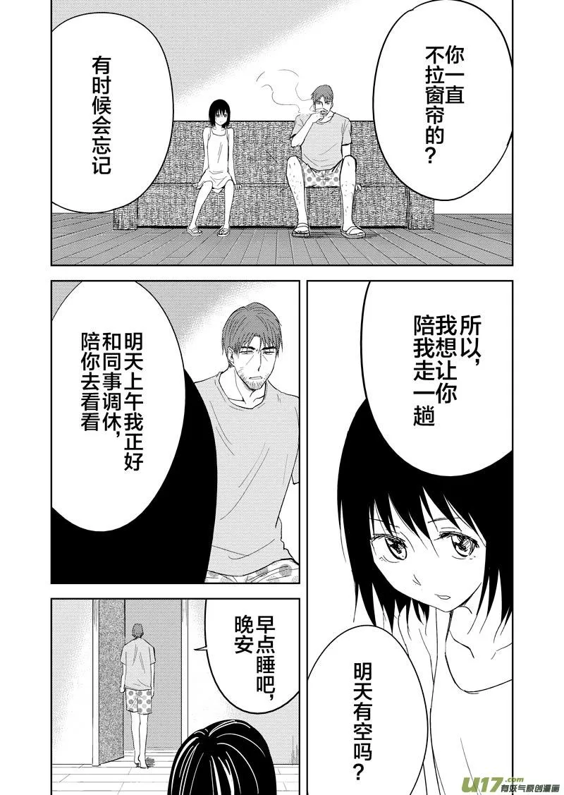 第十五章 第11页