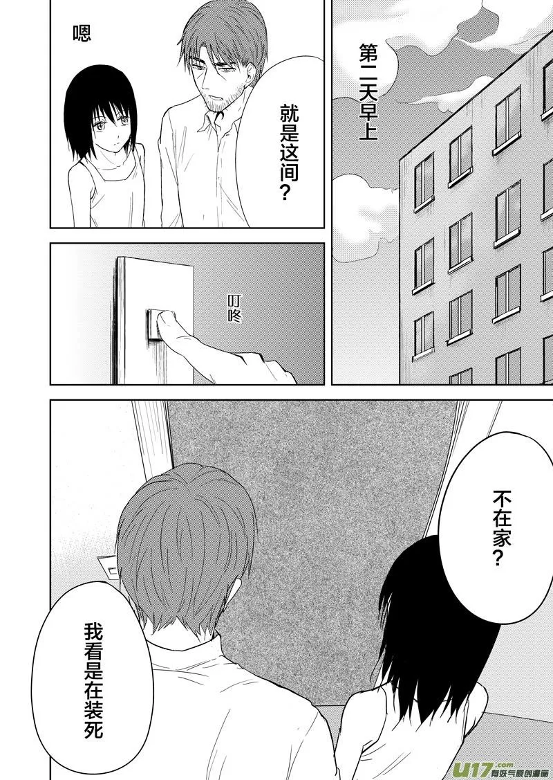 第十六章 第1页