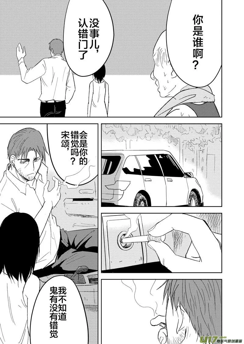 第十六章 第4页