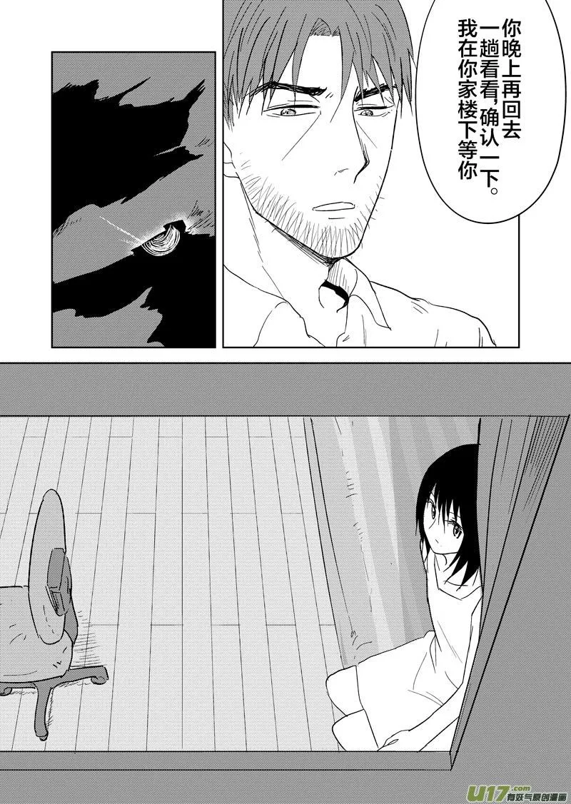 第十六章 第5页