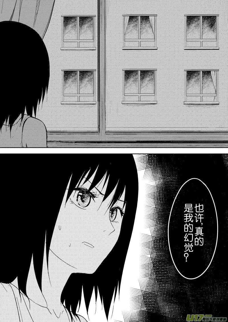 第十六章 第6页