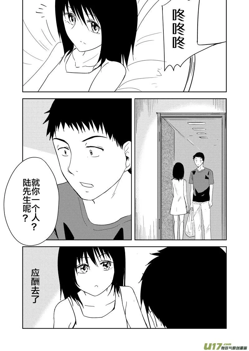 第十六章 第17页