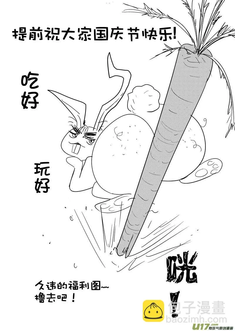 第十六章 第25页