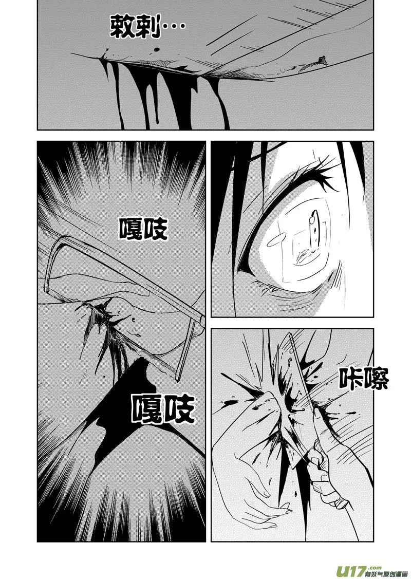 第十七章 第1页