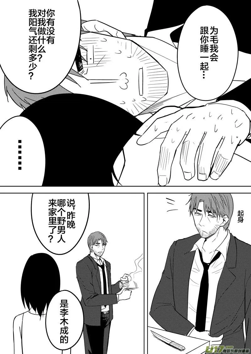 第十八章 第18页