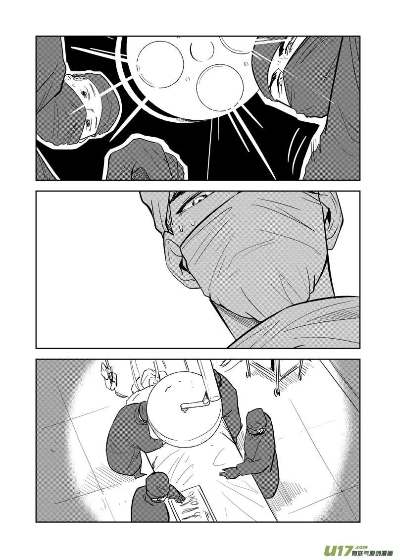 幻 篇 （二） 第1页
