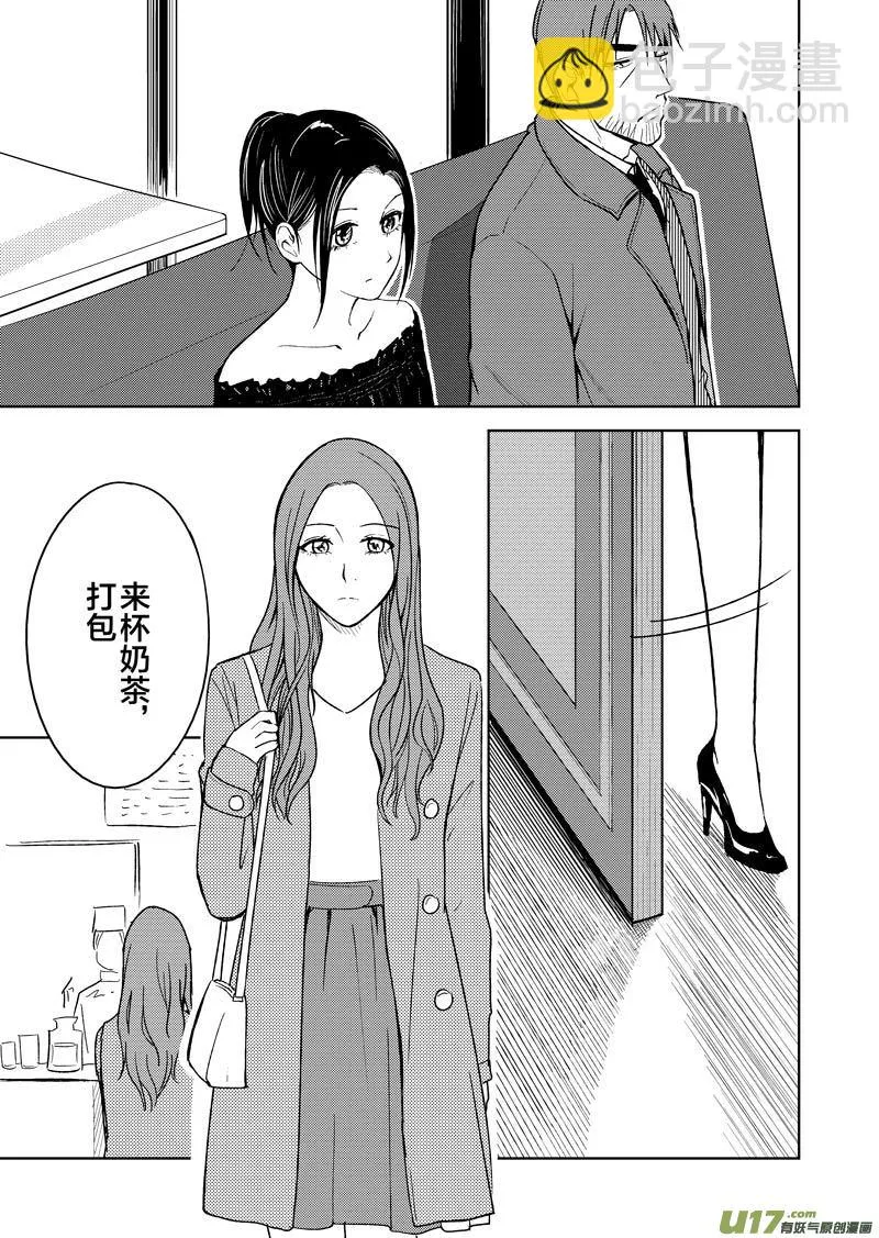 二十四章 第19页