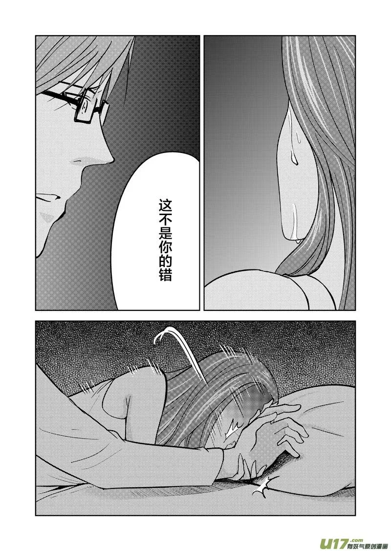二十七章（下） 第42页