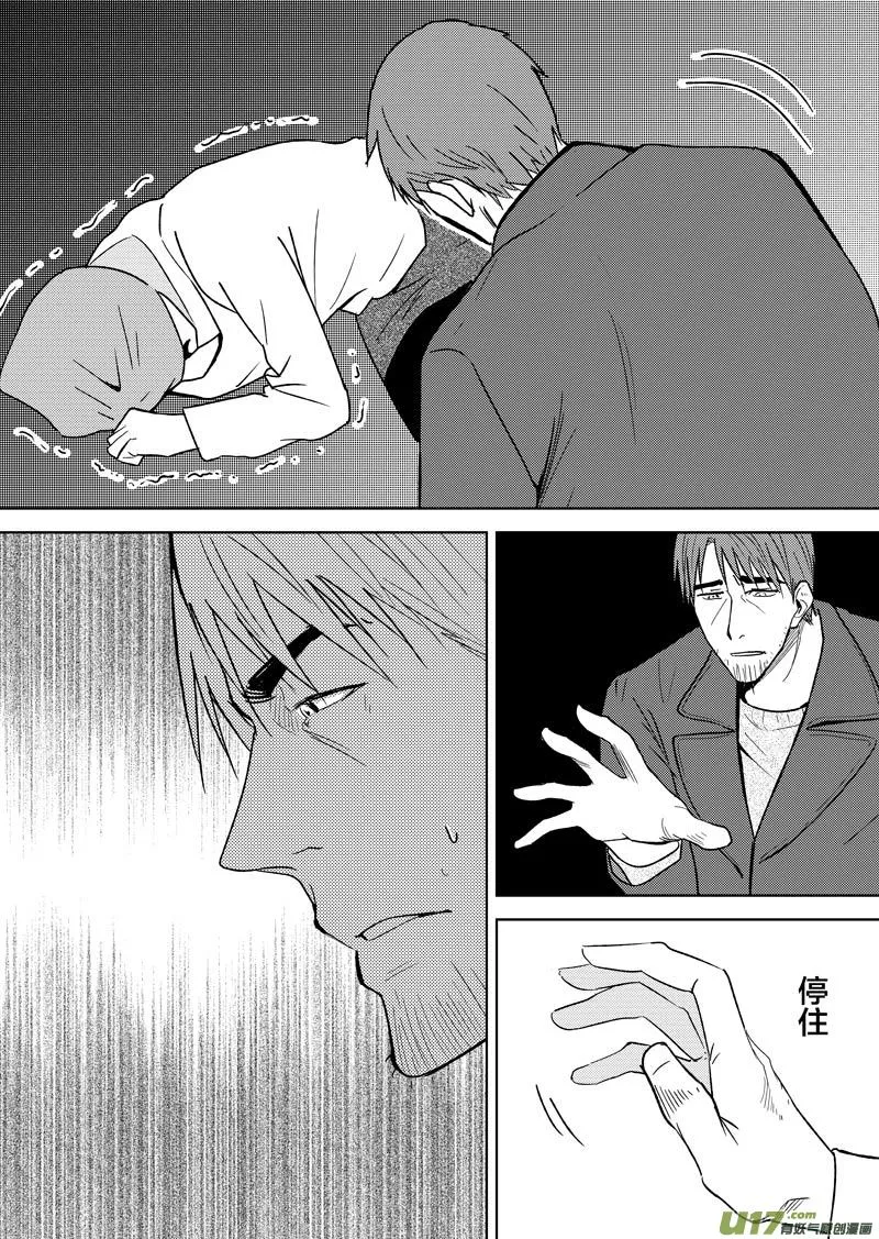 二十八章 第10页
