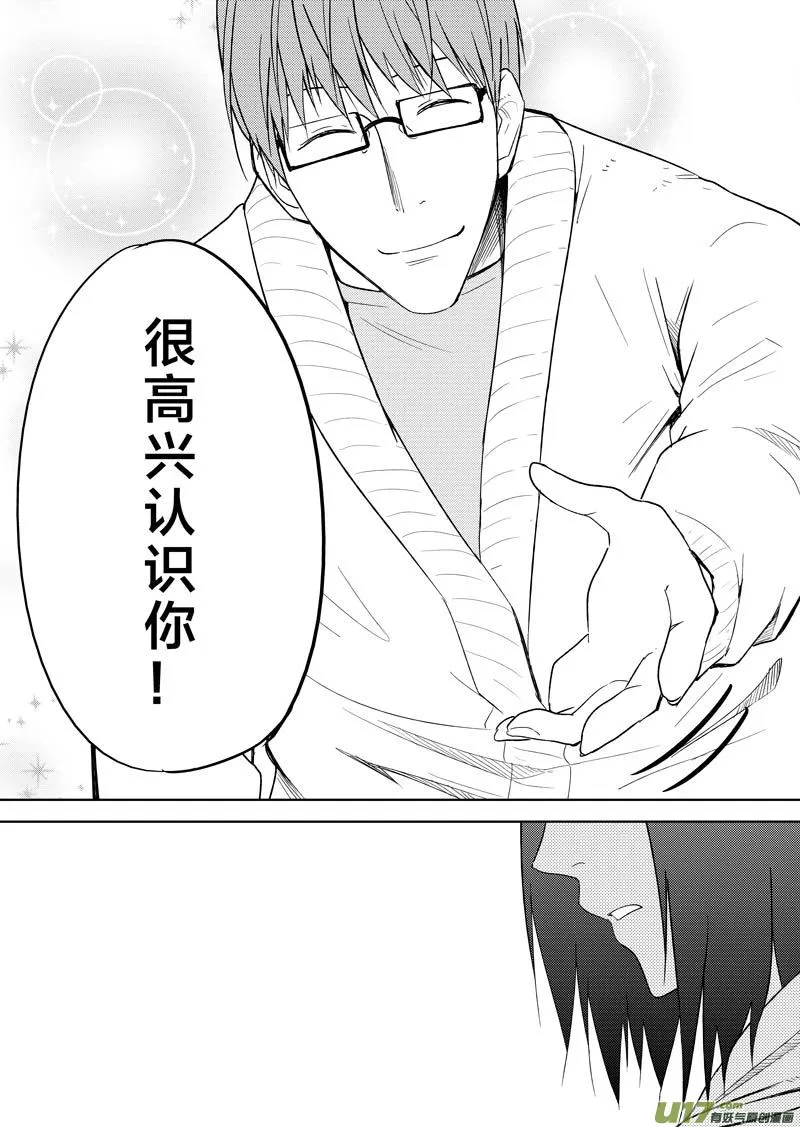 二十九章 第19页