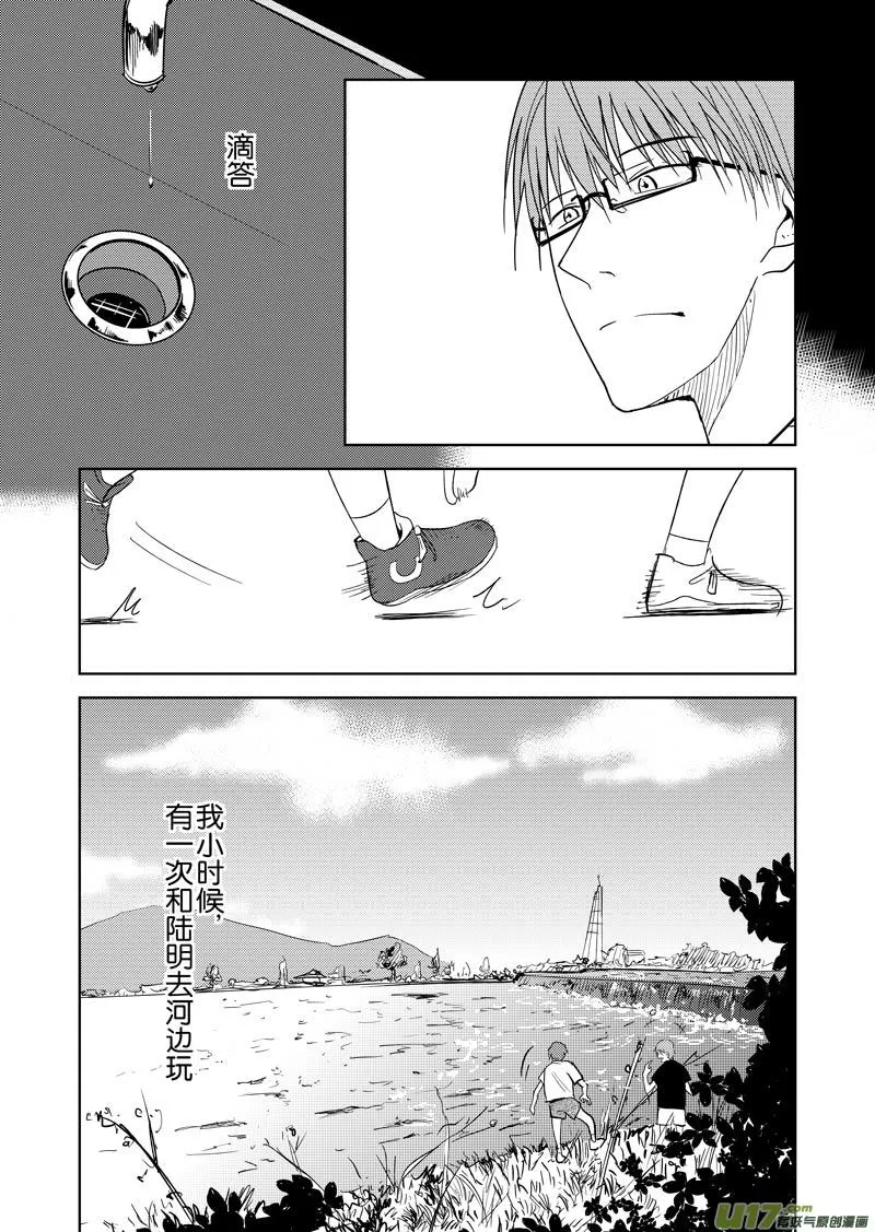 二十九章 第28页