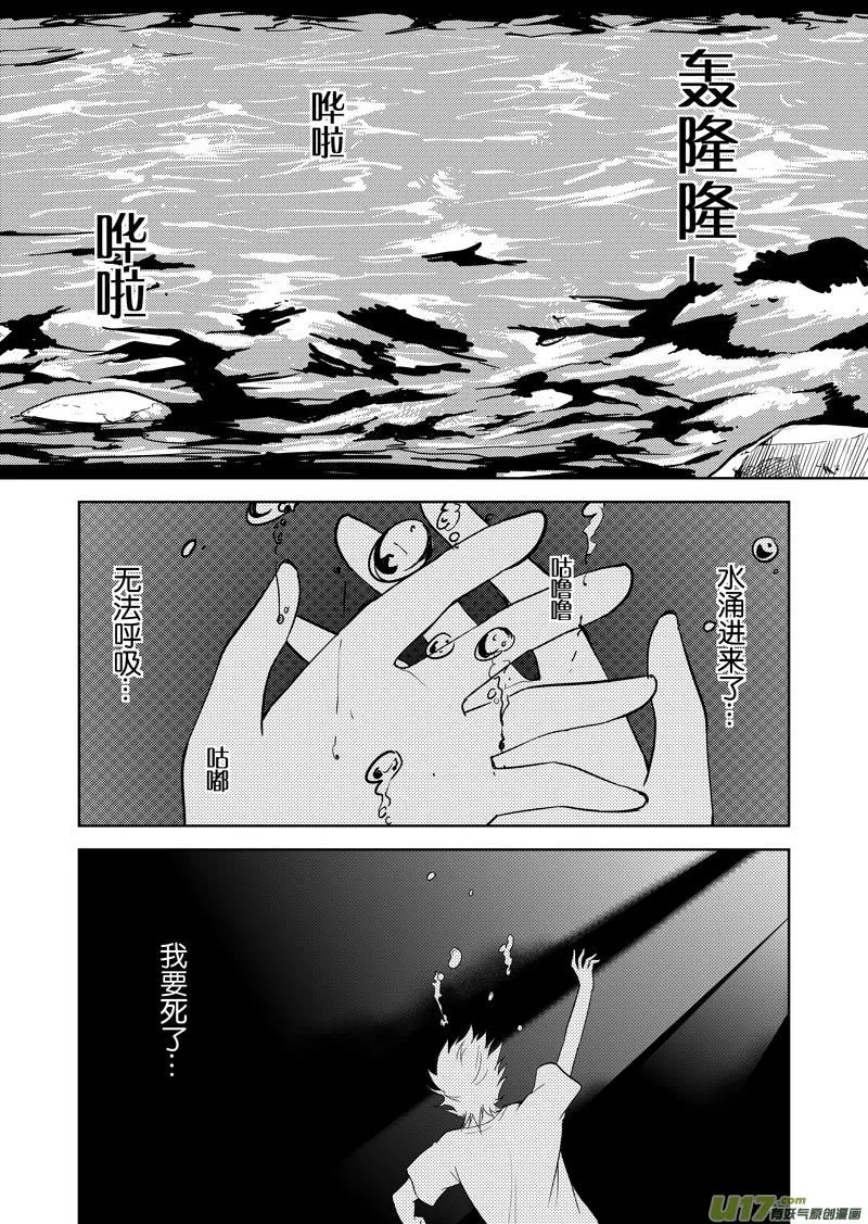 二十九章（续） 第4页