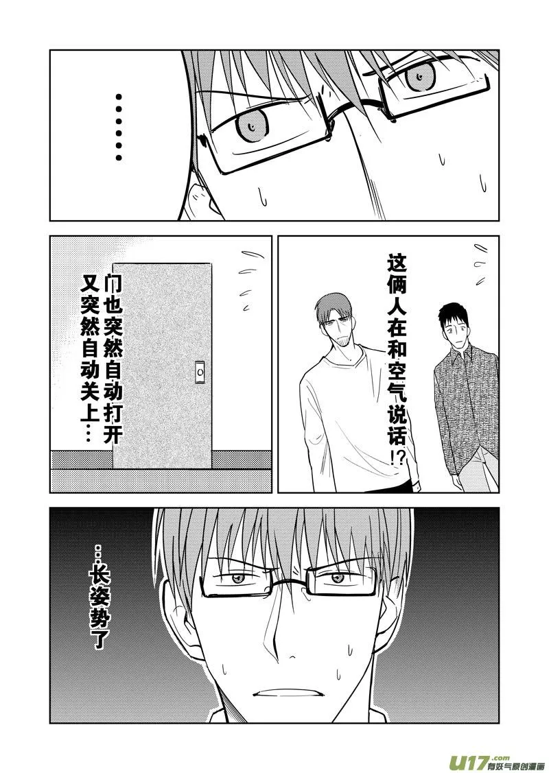 三十章 第26页