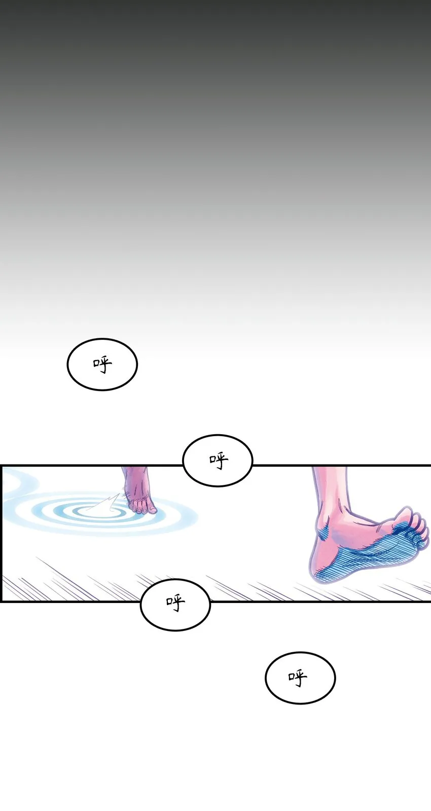 2 第2话 第15页