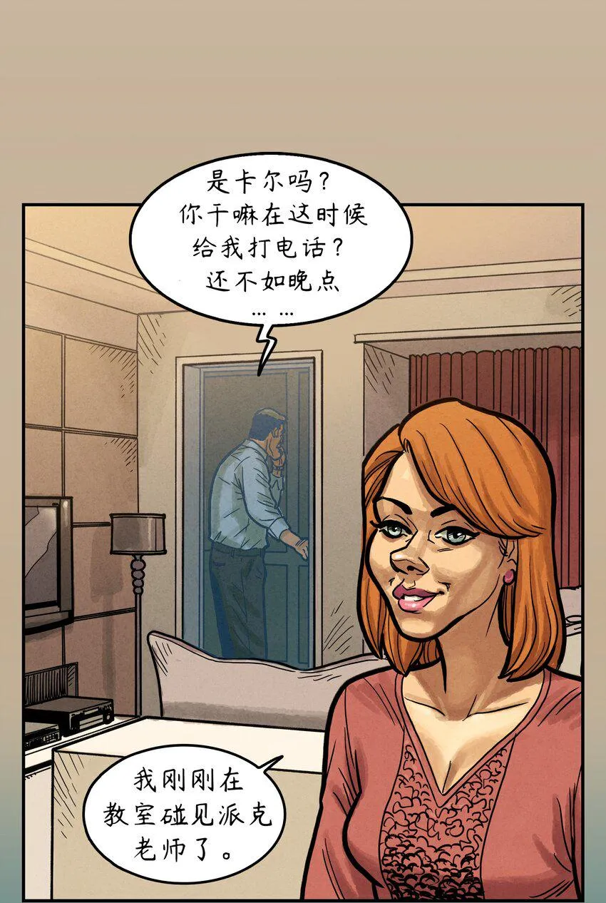 1 第1话 第17页