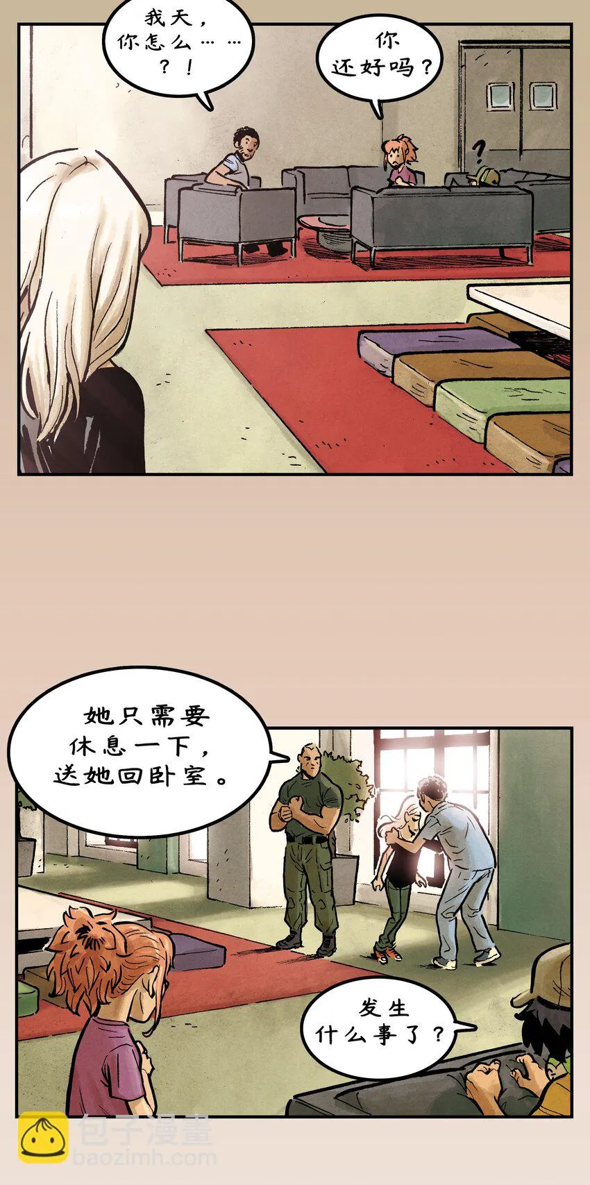 11第二季第4话 第18页