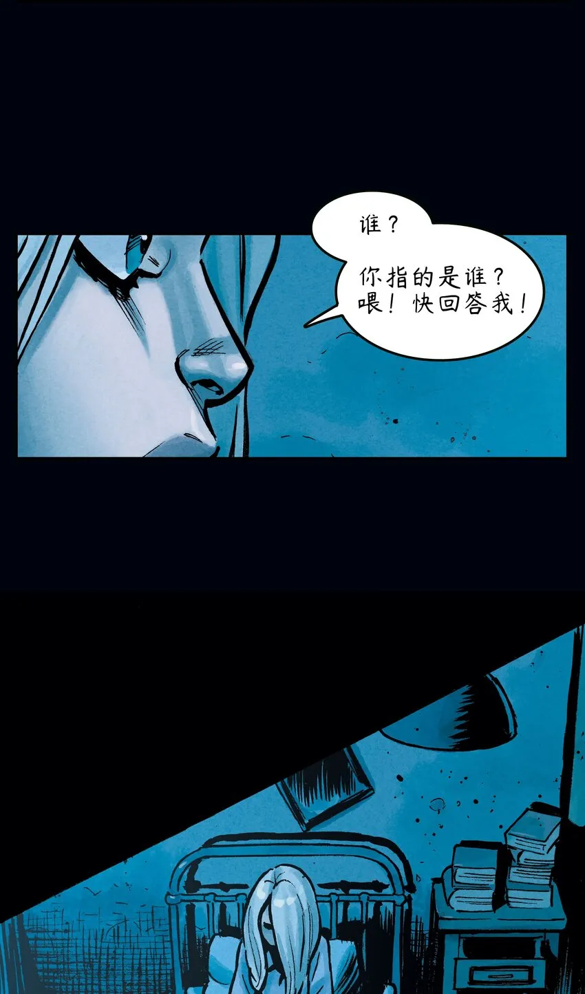 6第6话 第24页
