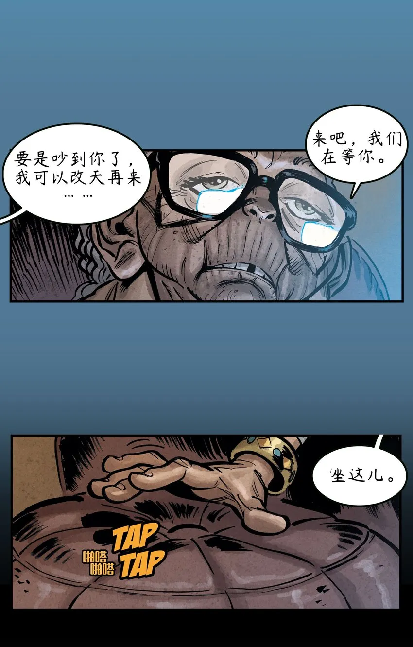 6第6话 第35页