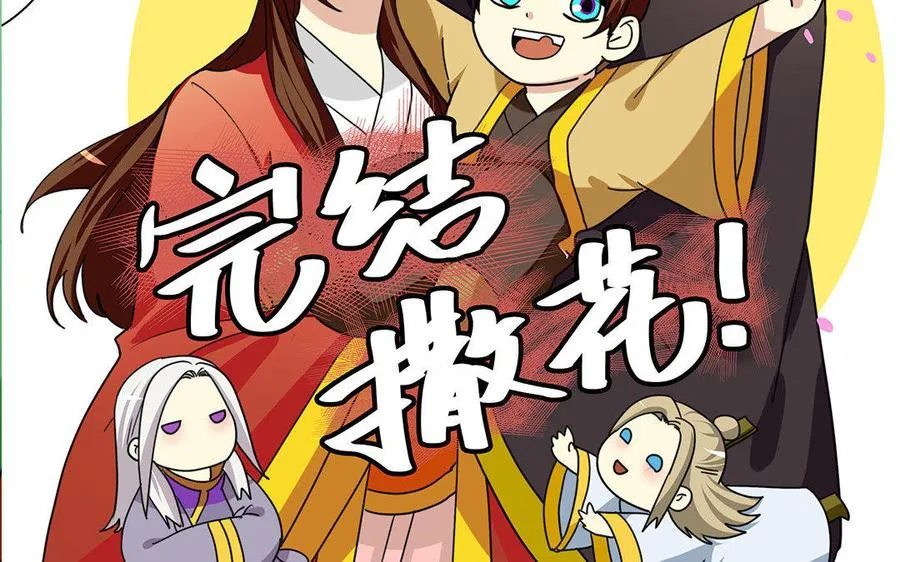 173 两不疑 第2页