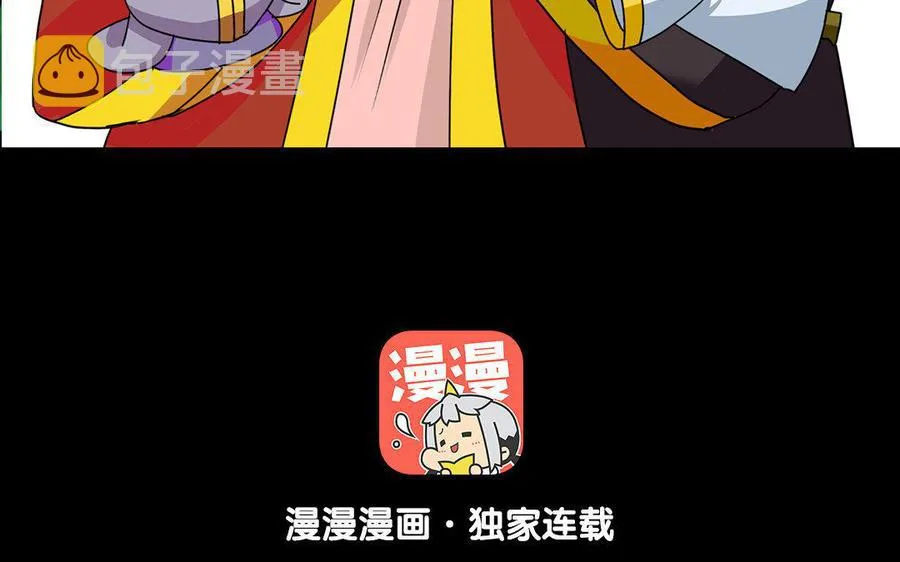 173 两不疑 第3页