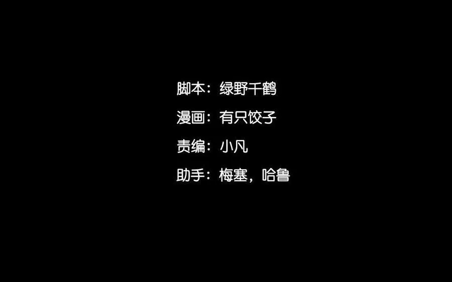 173 两不疑 第4页