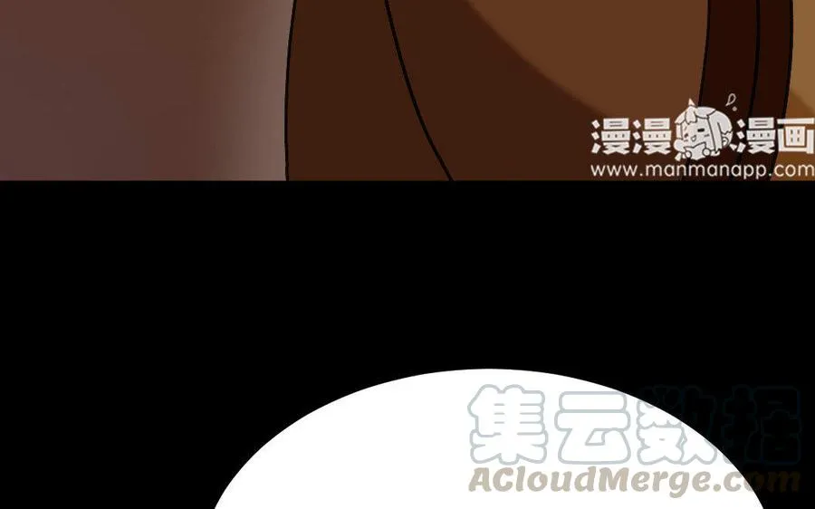 173 两不疑 第11页