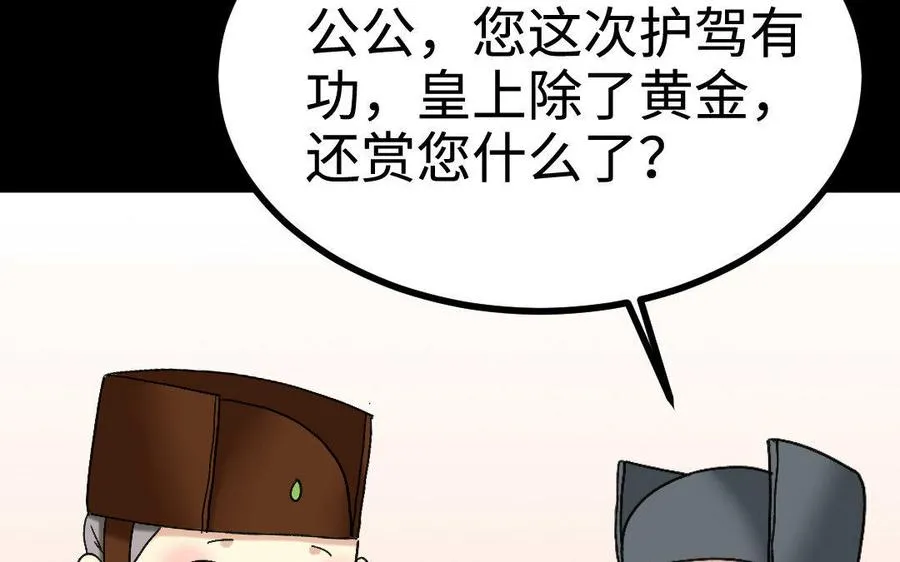 173 两不疑 第12页