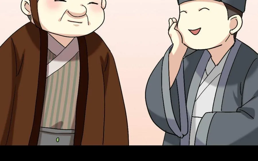 173 两不疑 第13页
