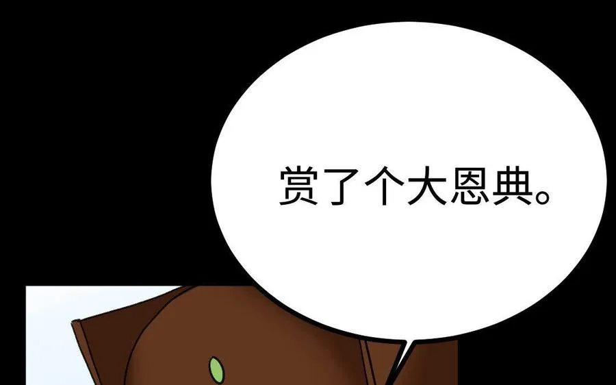 173 两不疑 第14页