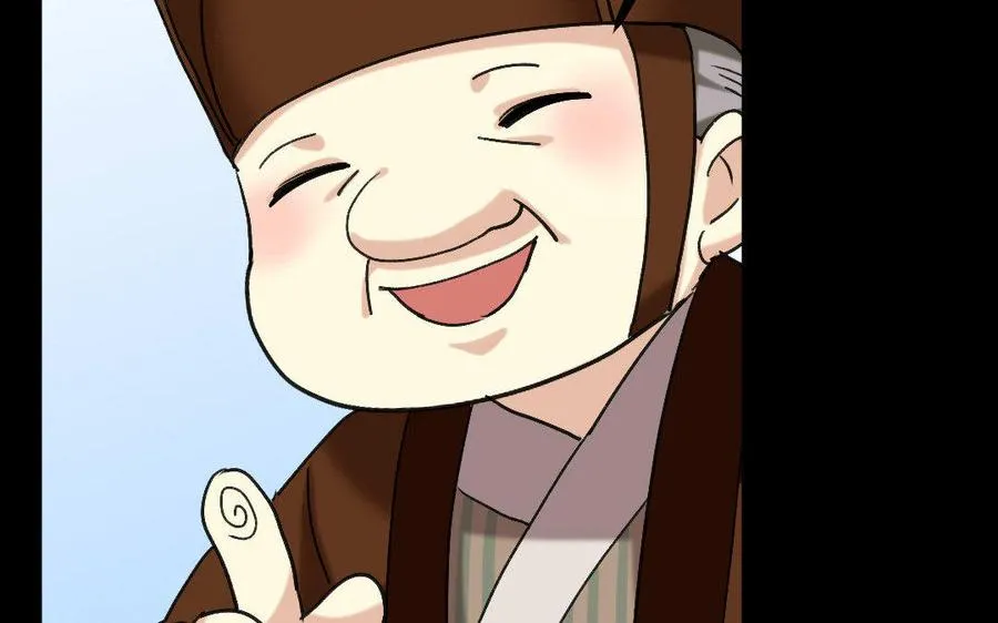 173 两不疑 第15页
