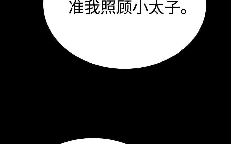 173 两不疑 第17页
