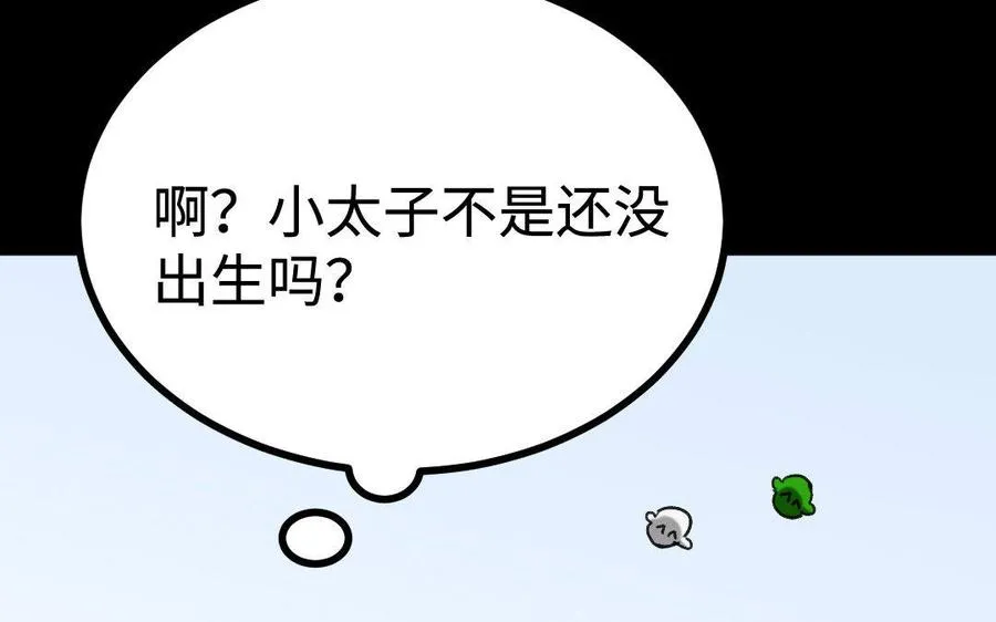 173 两不疑 第18页