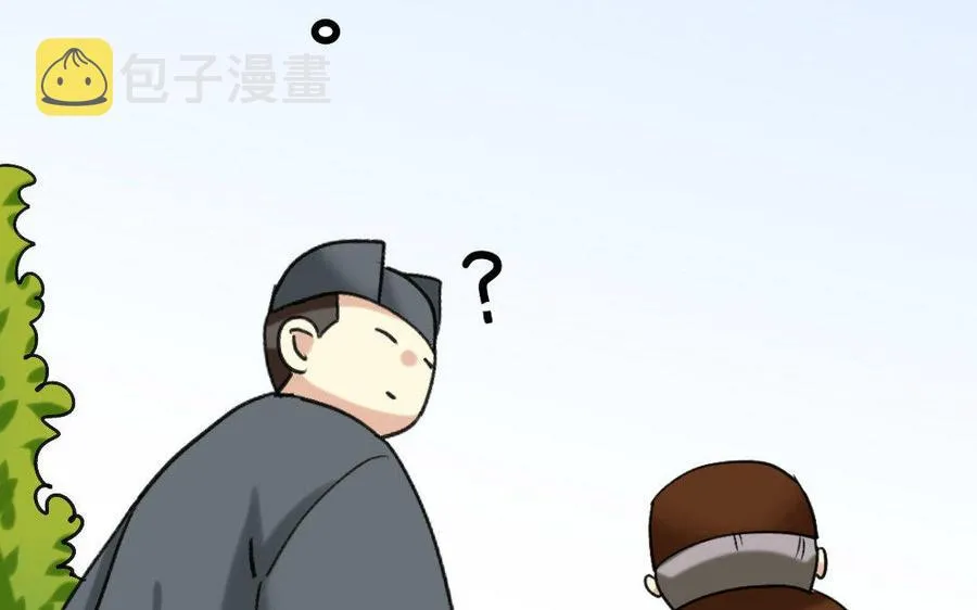 173 两不疑 第19页