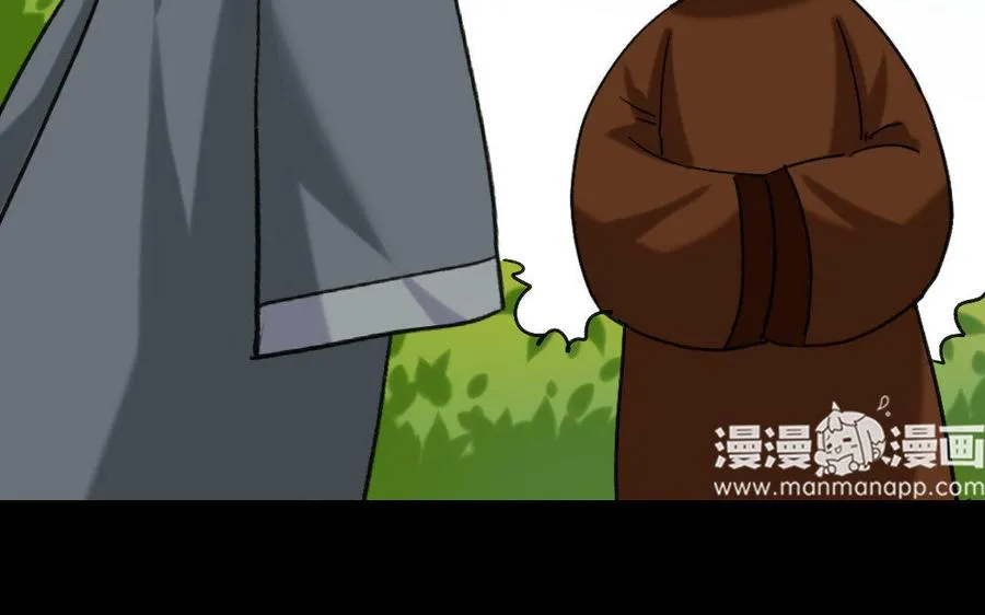 173 两不疑 第20页