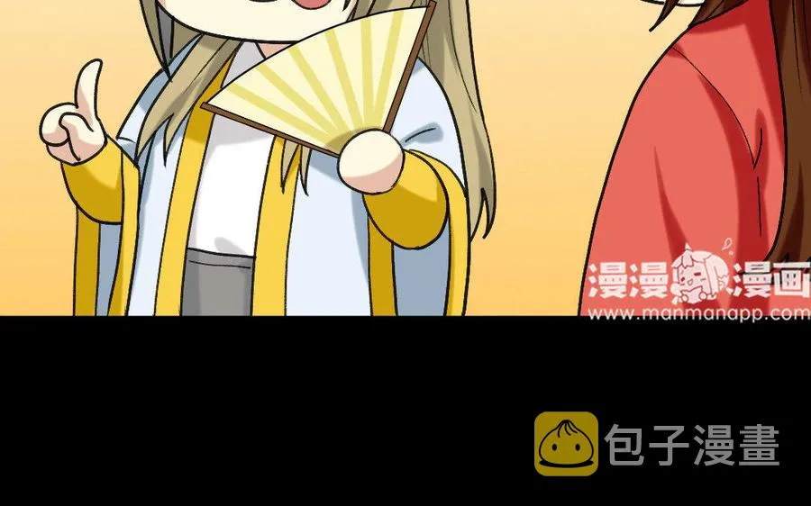173 两不疑 第35页