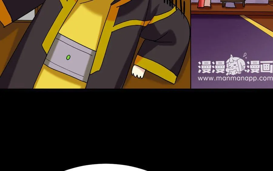 173 两不疑 第59页