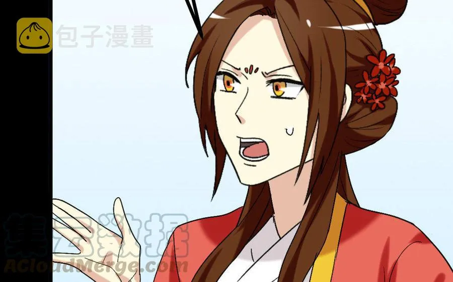173 两不疑 第61页