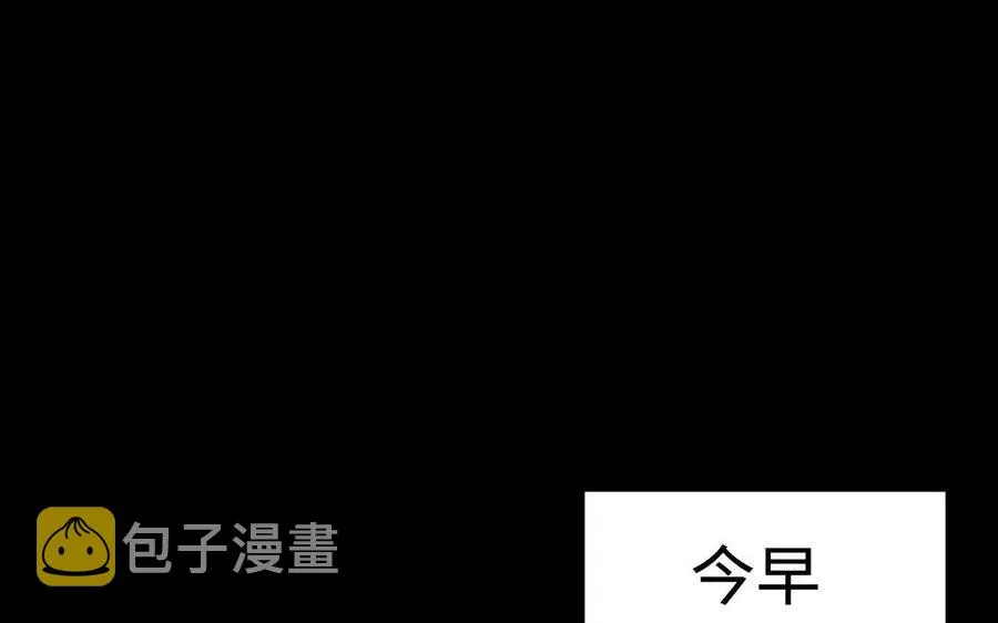 173 两不疑 第63页