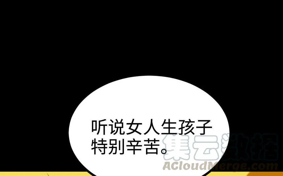 173 两不疑 第66页