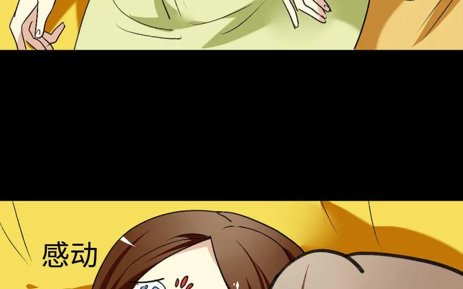 173 两不疑 第69页