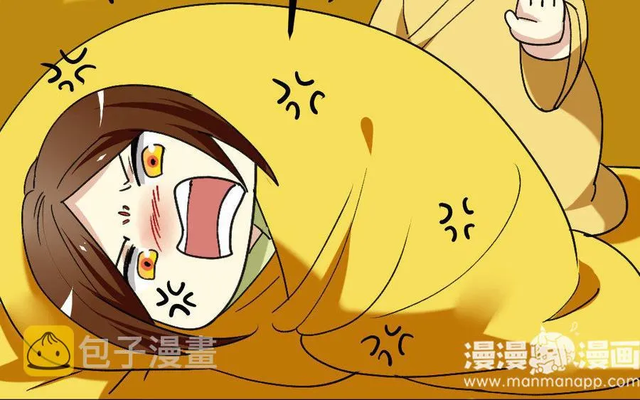 173 两不疑 第75页