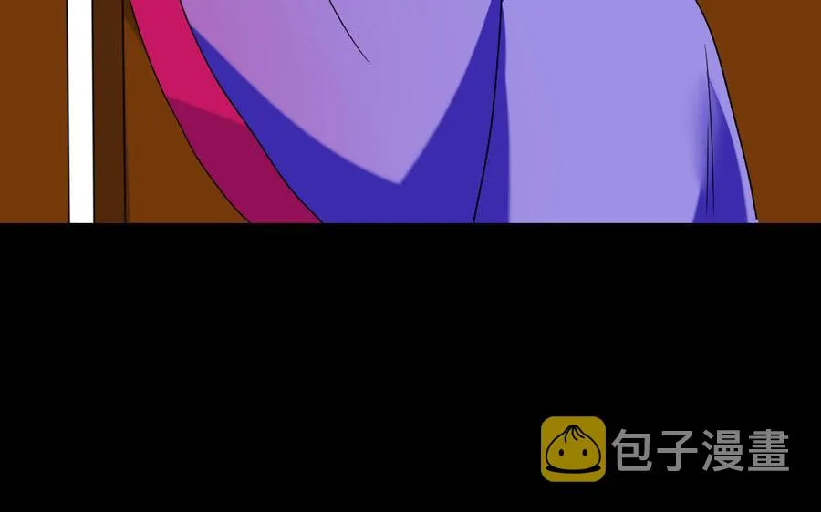 172 终结 第13页