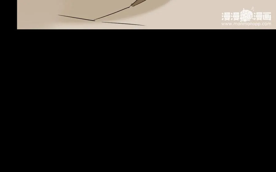 172 终结 第34页
