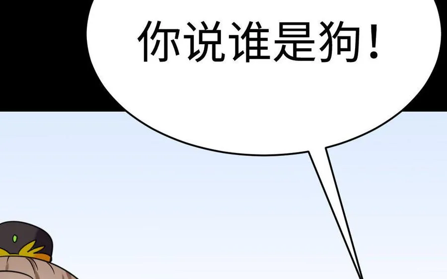 171 圈套 第27页