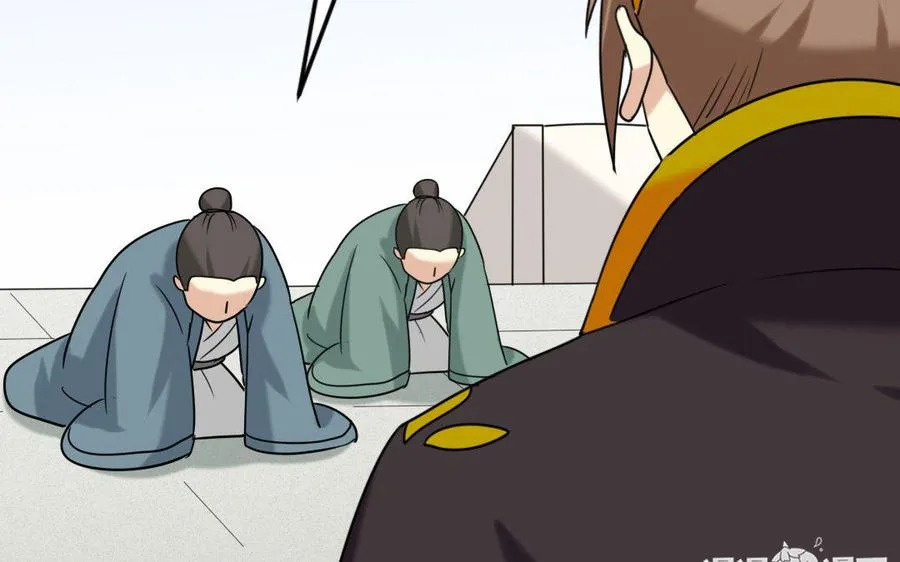 171 圈套 第35页