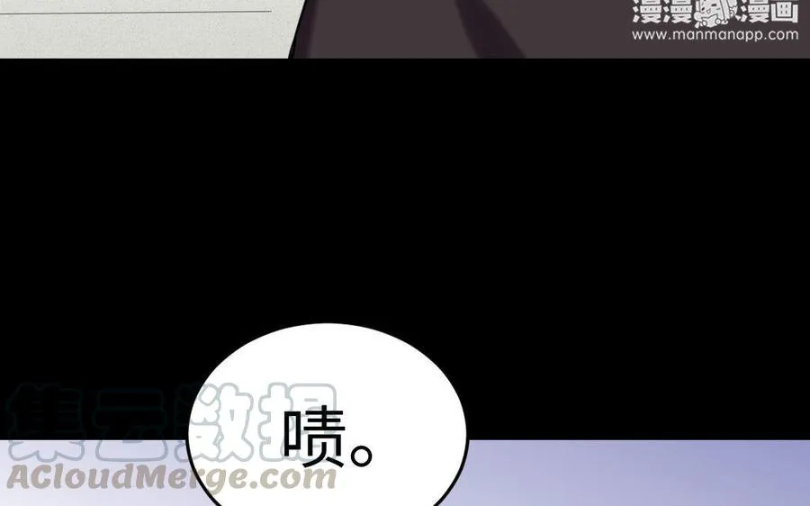 171 圈套 第36页