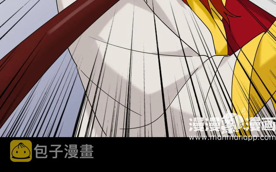 170 制敌 第8页